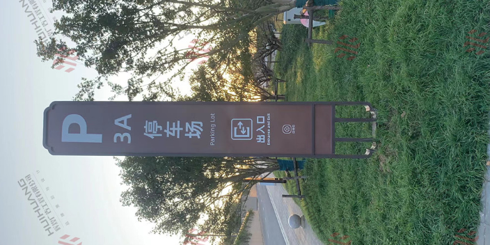徐州地下停车场精神堡垒免费设计