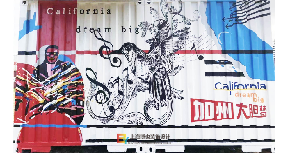 扬州3d墙面涂鸦设计