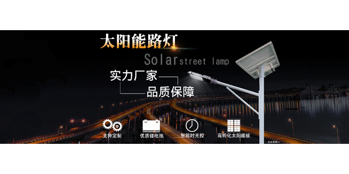河北农村雷达控制太阳能路灯图片