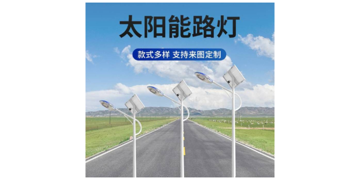 四川农村远红外太阳能路灯安装方法