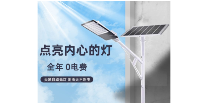 沧州市雷达控制太阳能路灯批发