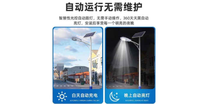 邯郸市锂电池雷达控制太阳能路灯规格定制