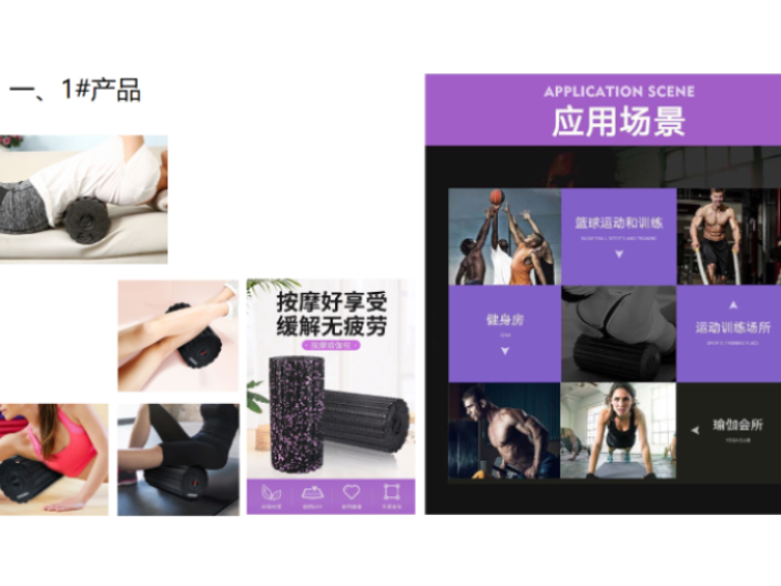 虹口区EPP按摩EPP瑜伽棒供应,EPP瑜伽棒