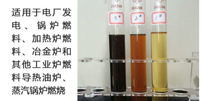 江蘇化工植物油燃料供應(yīng)