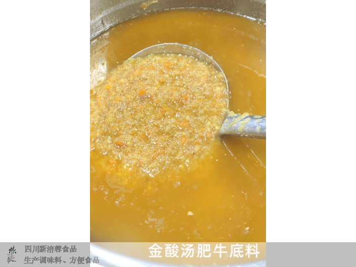 成都麻辣香锅调料工厂