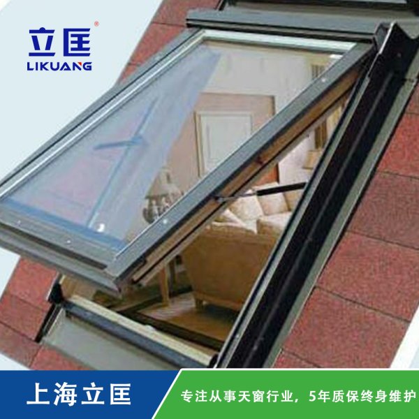 斜屋頂天窗鋁木上懸天窗