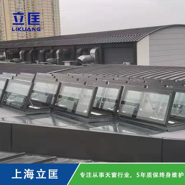 消防聯動電動上懸排煙窗