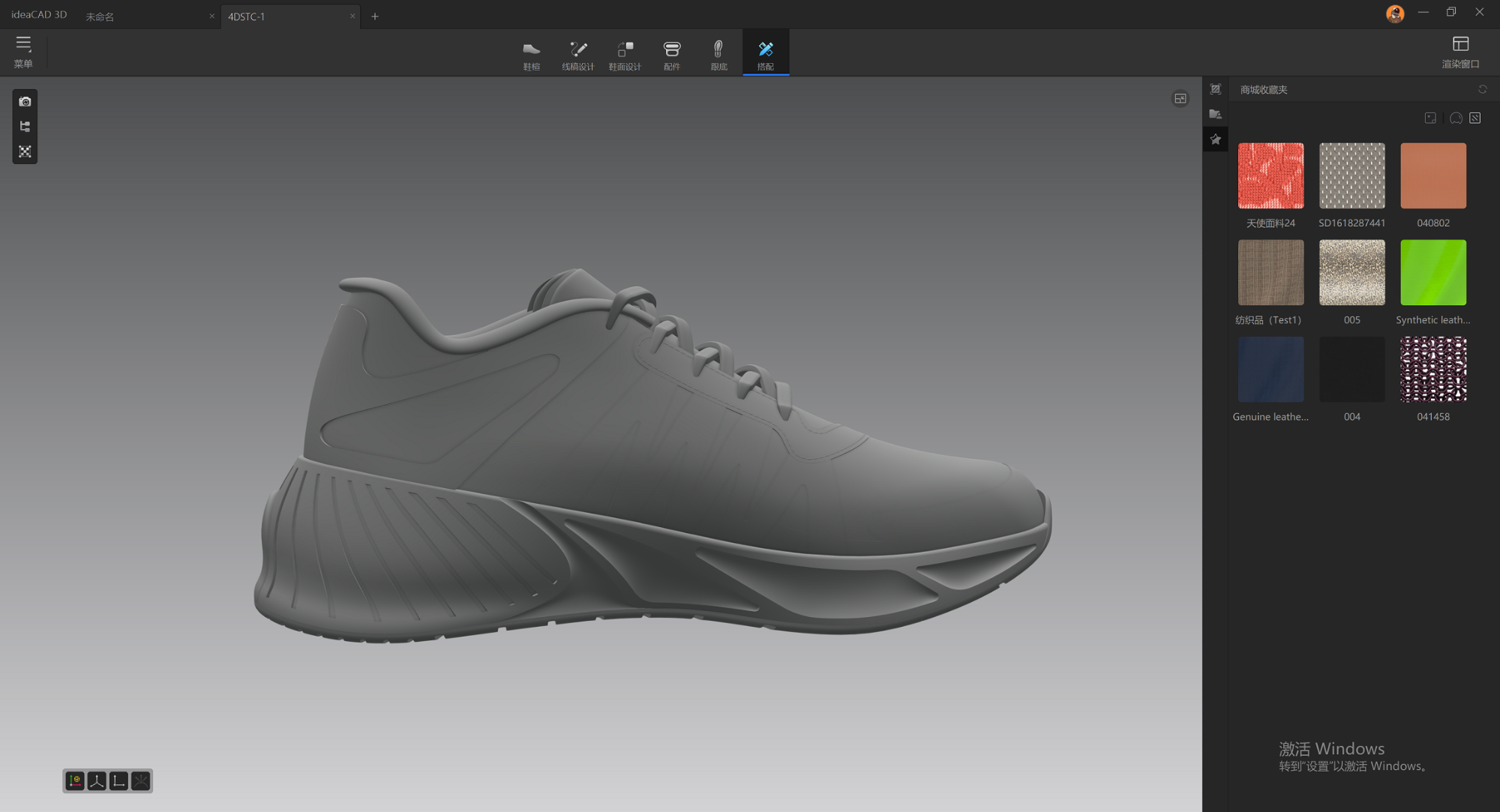 山东3d虚拟鞋子建模怎么样,鞋履建模工具