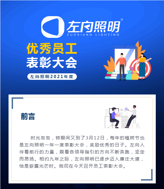c7(中国)官方网站照明