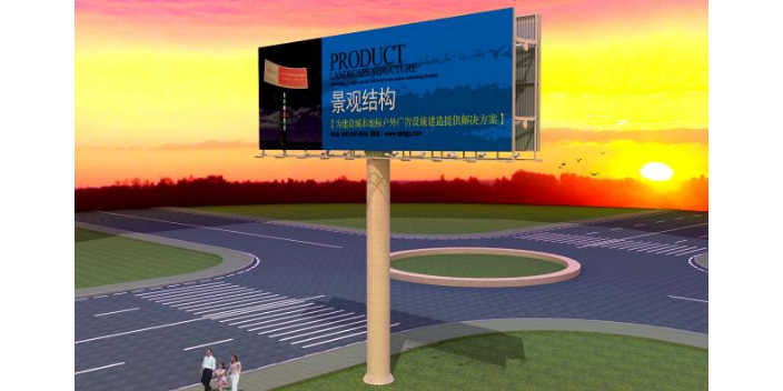 四川高炮廣告牌工程 客戶至上 江蘇七子建設(shè)科技供應(yīng);