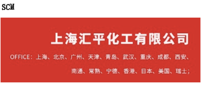 江蘇質量上海彙平尼龍彈性體PEBAX産品介紹,上海彙平尼龍彈性體PEBAX