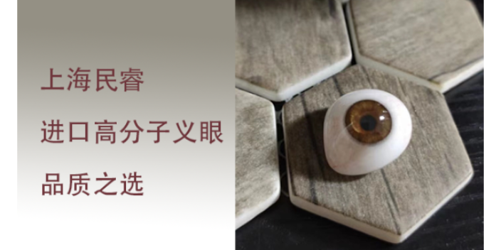 中国澳门先天性小眼球假眼没有分泌物