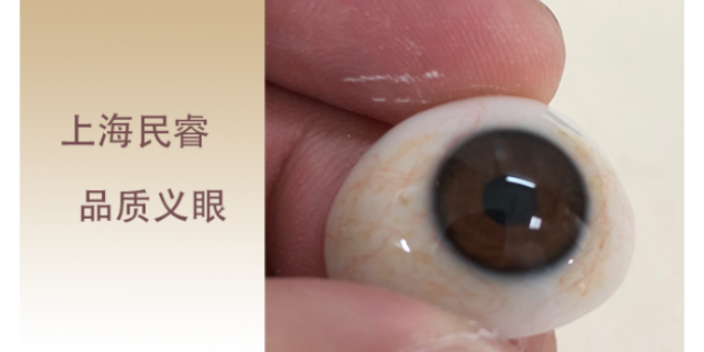 海南树脂超薄义眼片没有分泌物