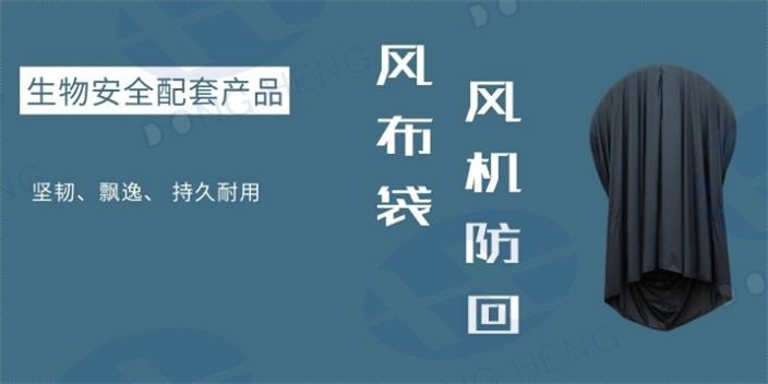 贵州猪舍楼房整体通风系统现价 配套产品 深圳市东恒科技供应