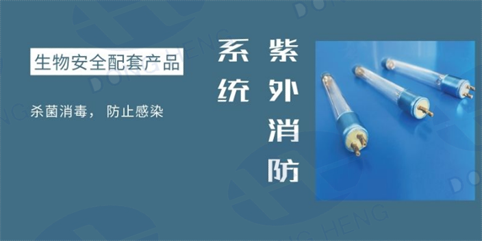 安徽生物安全配套产品常见问题 猪场养殖 深圳市东恒科技供应