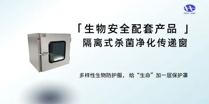 云南豬舍樓房整體通風系統銷售價格 服務至上 深圳市東恒科技供應