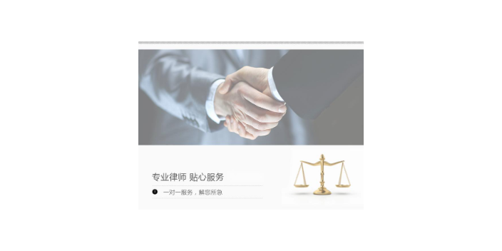 黃浦區非法經營法律咨詢