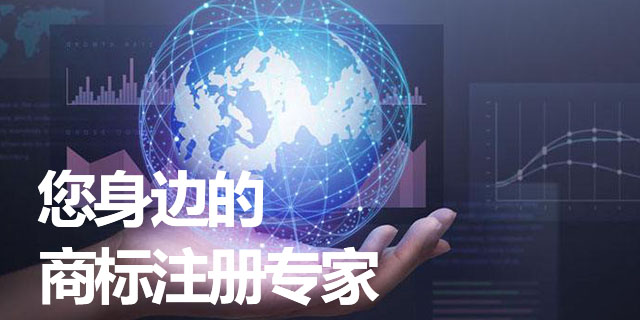 偃师商标行业中商标注册 郑州天合地润知识产权服务供应