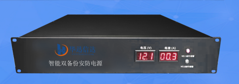 智能雙備份電源安防電源的“雙保險”!