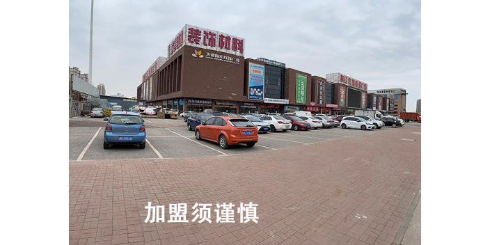 宁河区前景好的店铺出租梅江商场有没有免租期 浙诚投资供应