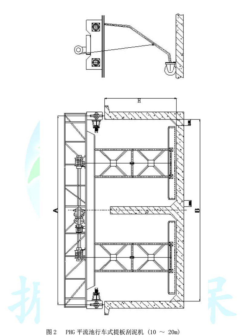 PHG型行車式提板刮泥機(jī)-3.png