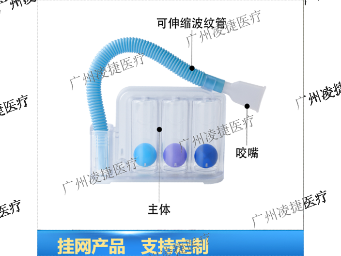 黑龙江呼吸训练器呼吸训练器市场价