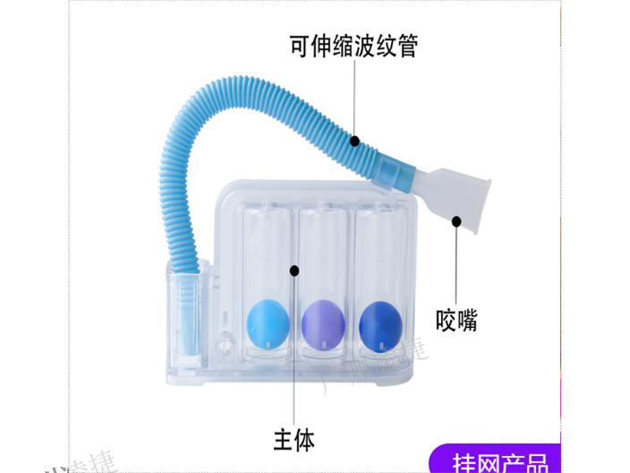 安徽呼吸训练仪呼吸训练器批发价格