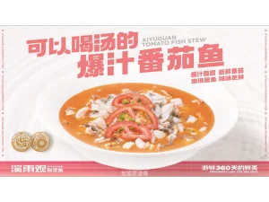上海手工酸菜魚火鍋加盟聯系方式 上海蒂昶實業供應