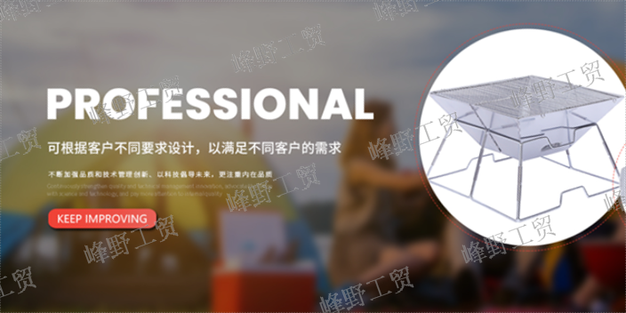 丽水家庭烧烤架用具,烧烤架