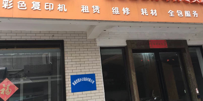 如東復(fù)印機(jī)出租店家