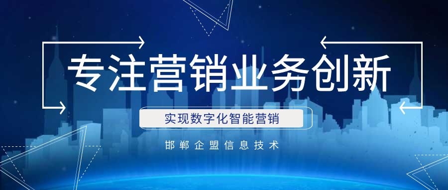 广平网络推广网站优化,网络推广