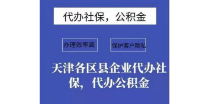 西青區(qū)選擇注冊會計師天津大路橋翻譯有限公司特別棒