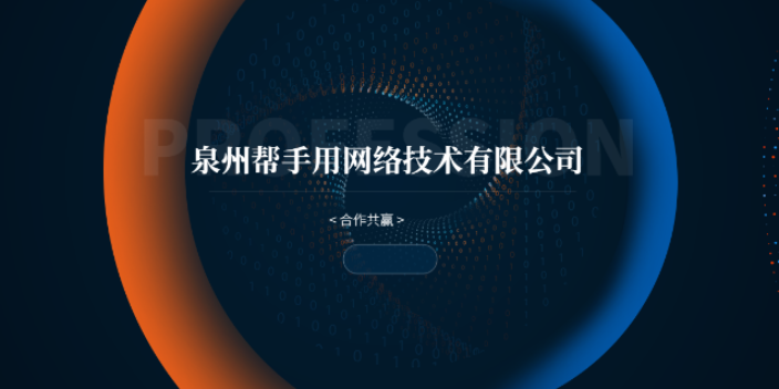 阳江如何注册美团兼职工资 灵活就业 泉州帮手用网络供应