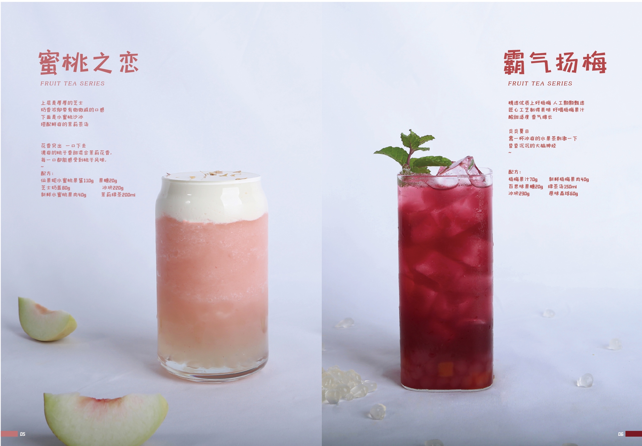 2產品-03.png
