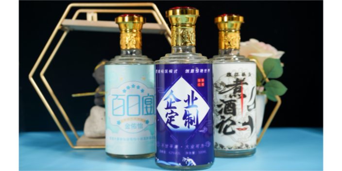 静海区纯粮定制酒