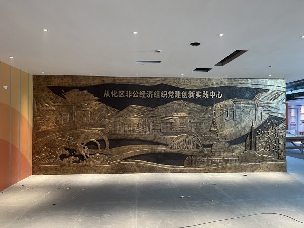 玻璃钢浮雕雕塑