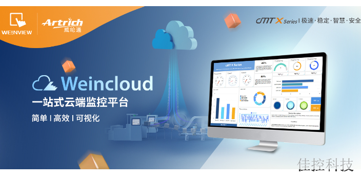 南京公司管理系统软件开发