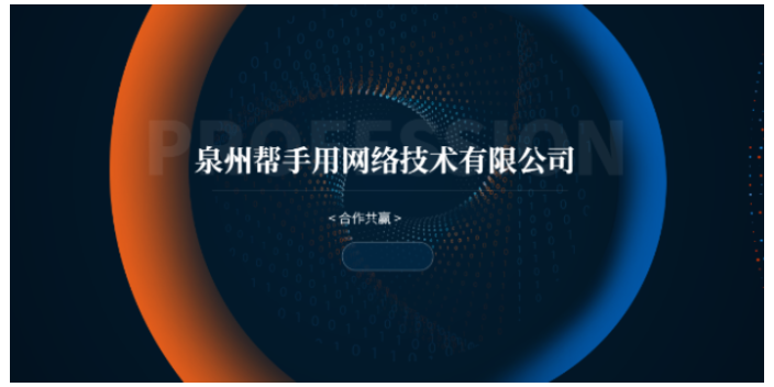 揭阳找工作平台 灵活就业 泉州帮手用网络供应;