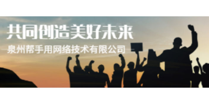 阳江美团找工作优势 灵活就业 泉州帮手用网络供应