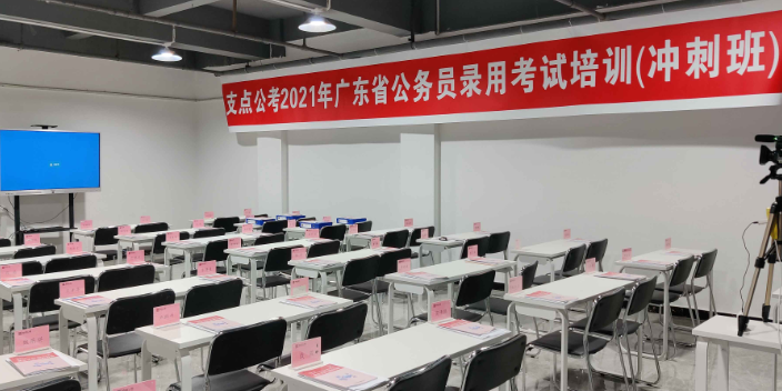 清遠公務員考試結構化面試范文