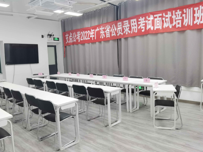 东莞国家机关单位雇员考试培训基地