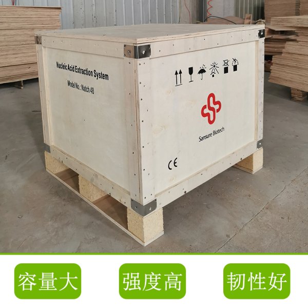 定做出口木箱、設備包裝箱