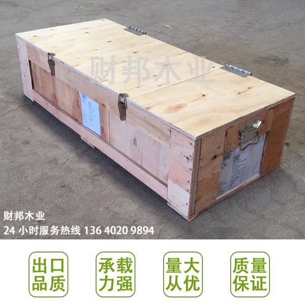 定制出口包裝木箱