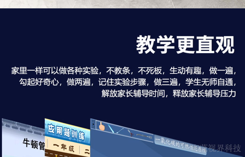 河南服务会议一体机联系方式 欢迎咨询 深圳市东茂视界科技供应