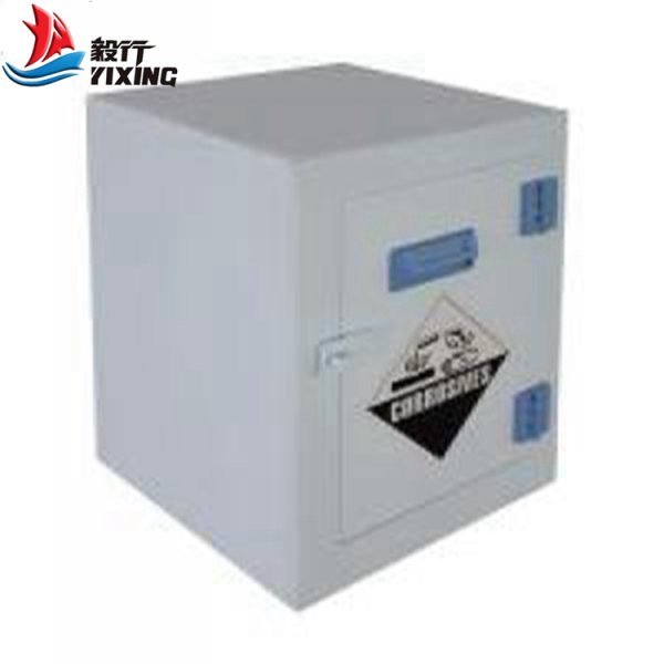 4加侖PP強酸堿柜BC004P 