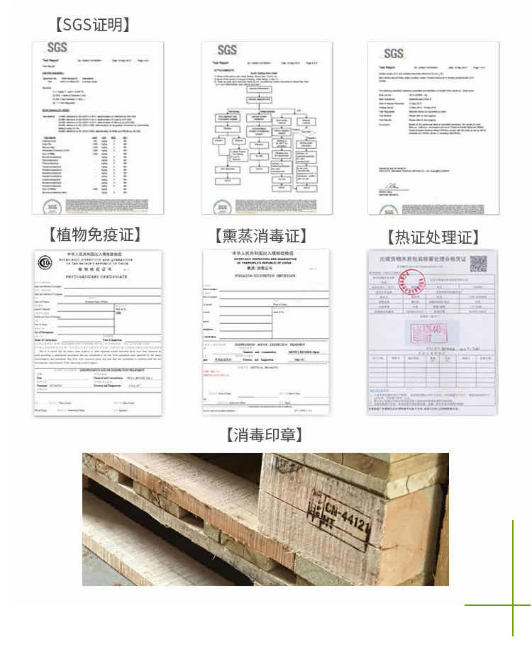 白楊木詳情_21.jpg