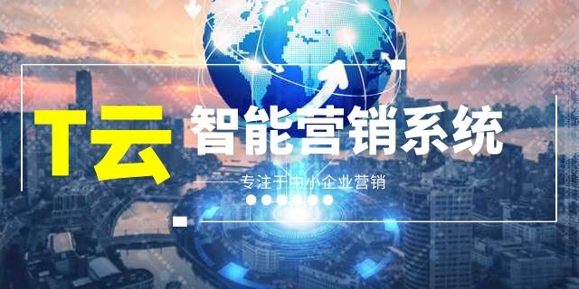 武安互联网营销 创新服务 邯郸市企盟信息供应