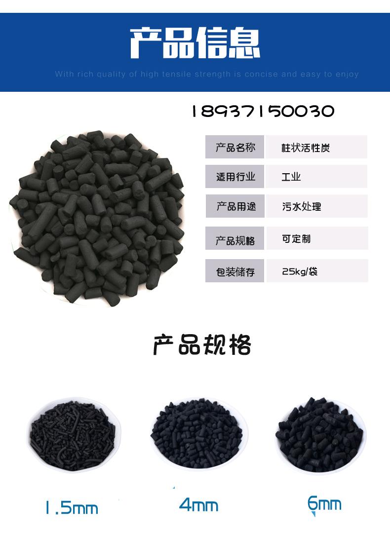 活性炭脫色能力有哪些因素決定