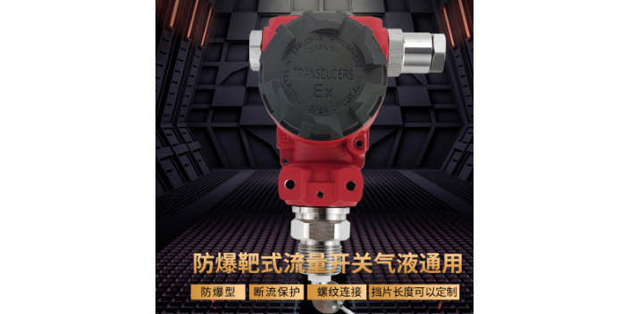 广东消火栓流量开关作用 天津指南车智能装备供应
