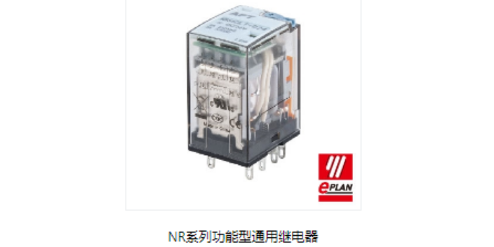 上海配电箱X.R系列继电器厂家供应